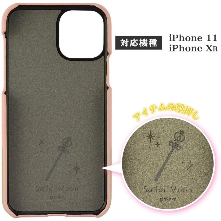 美少女戦士 セーラームーン Iphone 11 Xr対応 Puレザーケース セーラーちびムーン セーラーサターン かわいい キャラクター Iphoneケース 送料無料 人気 Slm 143 Zealダイレクト 通販 Yahoo ショッピング