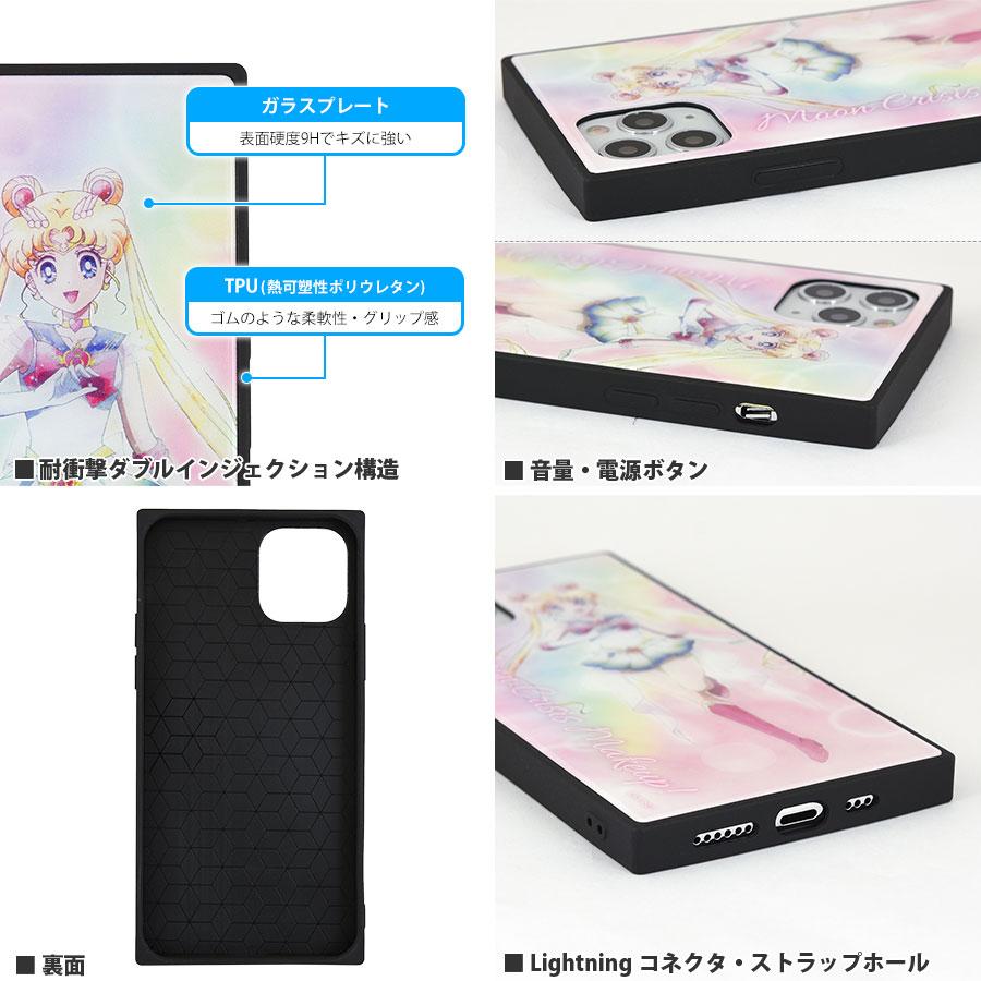 劇場版 美少女戦士セーラームーンeternal Iphone11pro対応スクエアガラスケース スーパーセーラームーン うさぎ キャラクター かわいい 映画 アニメ 人気 Slm 154 Zealダイレクト 通販 Yahoo ショッピング