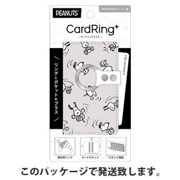 ピーナッツ スヌーピー ウッドストック コミック カードリングプラス スマートフォンリング バンカーリング カードケース 貼付式 Sng 408 Zealダイレクト 通販 Yahoo ショッピング