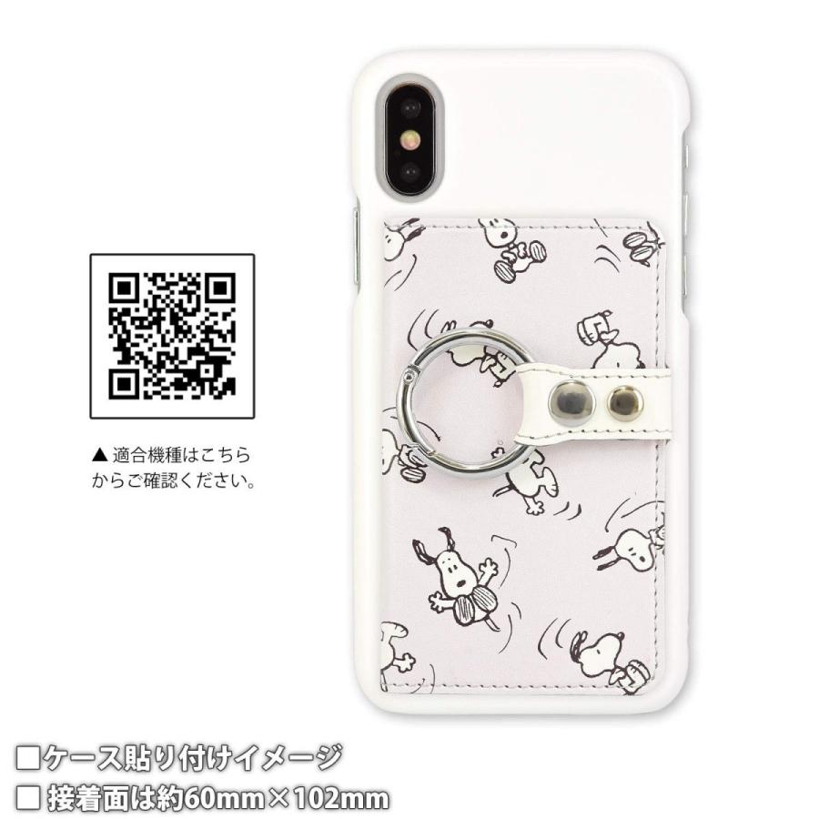 ピーナッツ スヌーピー ウッドストック コミック カードリングプラス スマートフォンリング バンカーリング カードケース 貼付式 Sng 408 Zealダイレクト 通販 Yahoo ショッピング