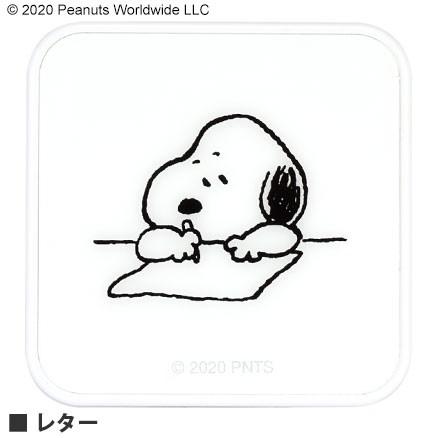 ピーナッツ Usb2ポート Acアダプタ スヌーピー チャーリーブラウン 充電 Iphone Android 人気 アニメ マンガ かわいい 急速充電 2 4a Sng 417 Zealダイレクト 通販 Yahoo ショッピング