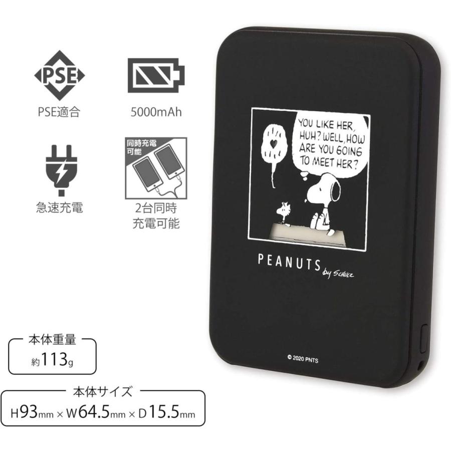 ピーナッツ Flash Power Charger スヌーピー モバイルバッテリー バッテリー 電池 充電 ドッグハウス ジョー クール ひらめき 光る ライト 発行 人気 Sng 492 Zealダイレクト 通販 Yahoo ショッピング
