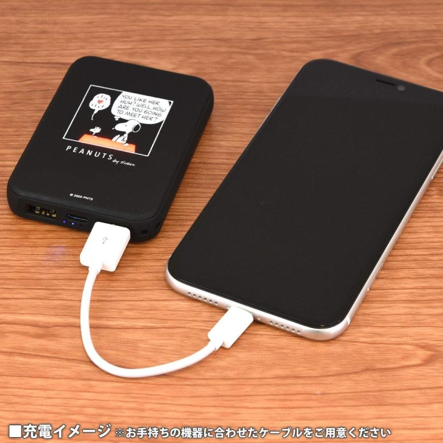 ピーナッツ Flash Power Charger スヌーピー モバイルバッテリー バッテリー 電池 充電 ドッグハウス ジョー クール ひらめき 光る ライト 発行 人気 Sng 492 Zealダイレクト 通販 Yahoo ショッピング