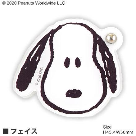 ピーナッツ コンパクトミラー スヌーピー ドッグハウス フェイス ジョー クール 鏡 ミラー スマホ スマートフォン かわいい キャラクター 人気 Iphone Android Sng 5 Zealダイレクト 通販 Yahoo ショッピング