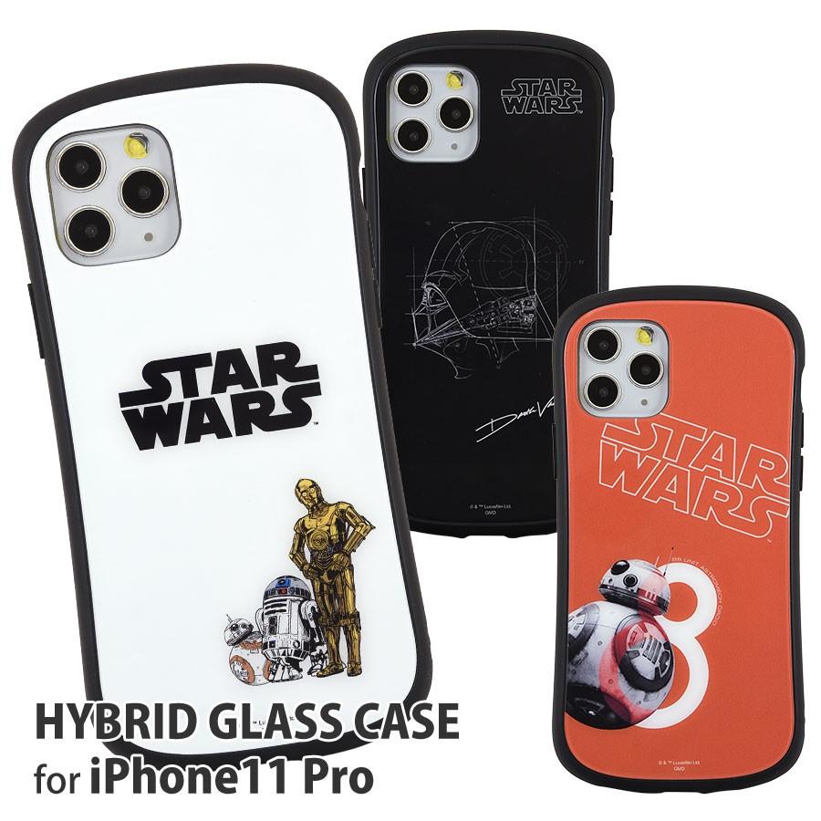 Star Wars Iphone 11 Pro 対応 ハイブリッドガラスケース スターウォーズ R2 D2 ダースベイダー 8 オレンジ ブラック ホワイト キャラクター 人気 Stw 119 Zealダイレクト 通販 Yahoo ショッピング