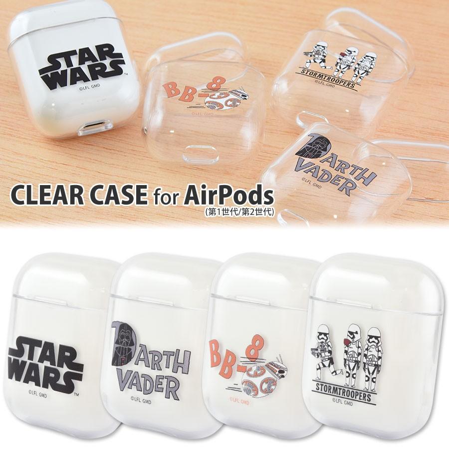 Star Wars Airpods クリアケース スターウォーズ Logo ロゴ ダースベイダー 8 ストームトルーパー キャラクター 人気 映画 Stw 122 Zealダイレクト 通販 Yahoo ショッピング