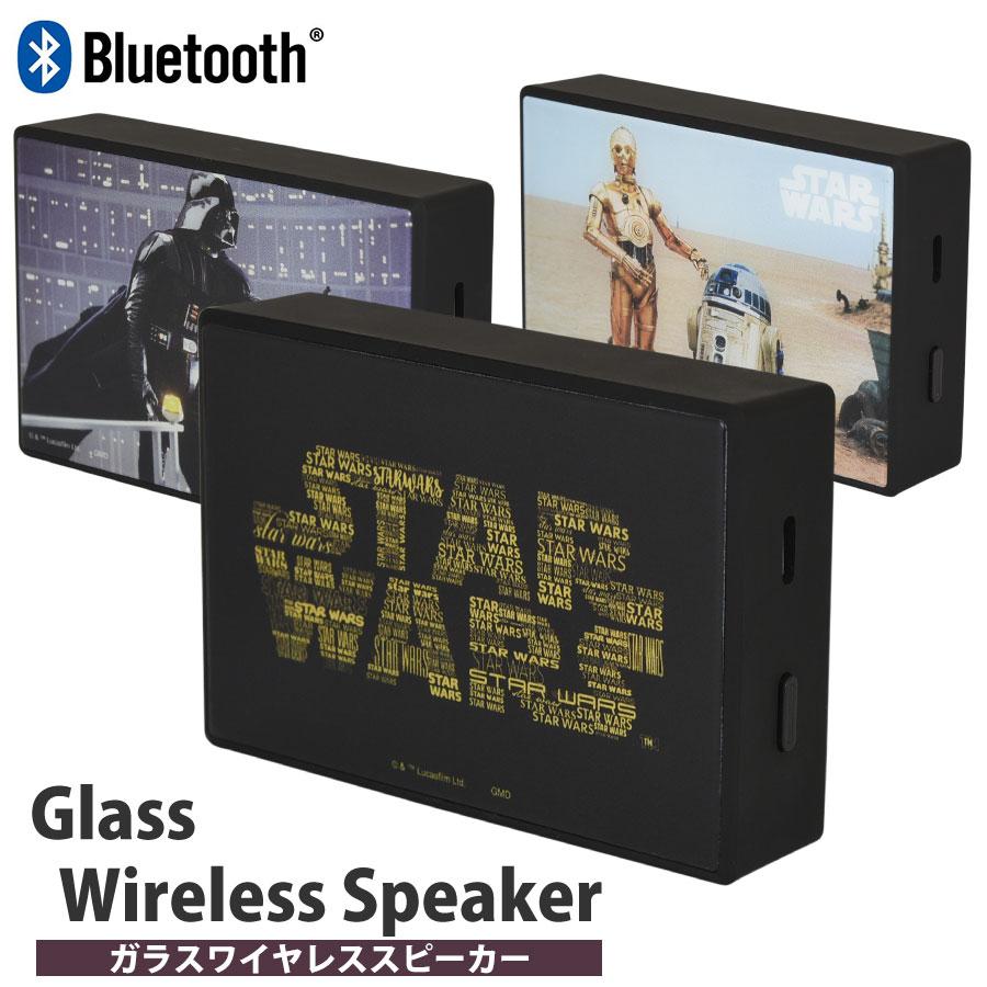 Star Wars ガラス ワイヤレススピーカー Logo Darth Vader スターウォーズ ダースベイダー Bluetooth スピーカー Stw 129 Zealダイレクト 通販 Yahoo ショッピング