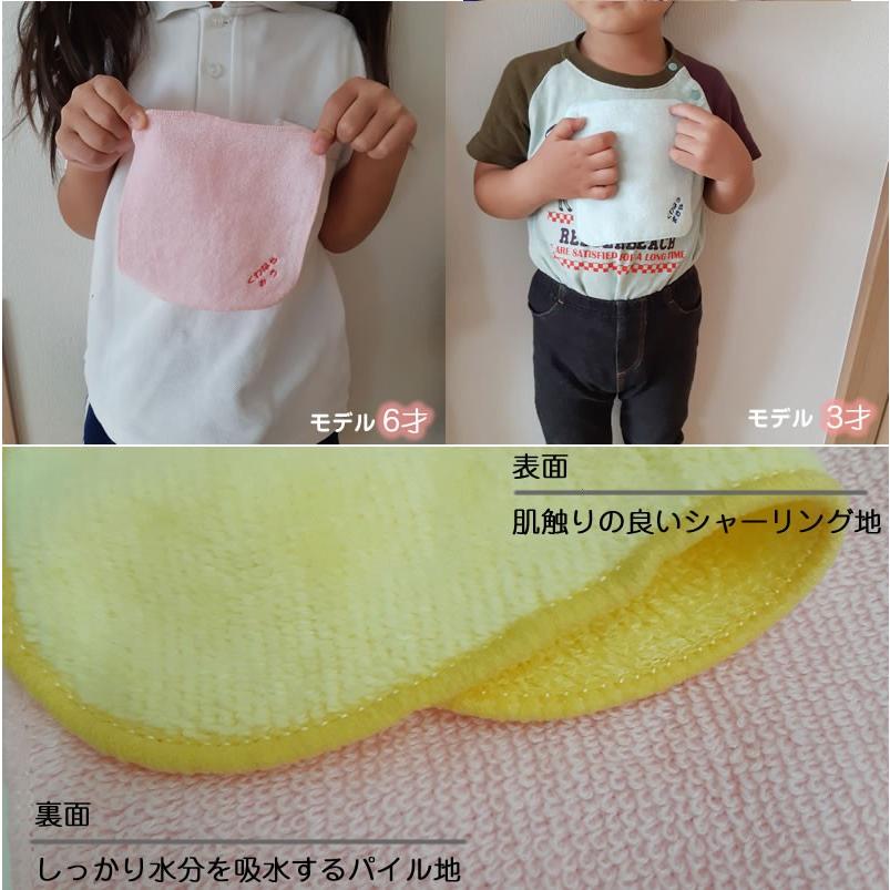 3枚セット【メール便送料無料】名入れハンカチ お名前刺繍入り ハンカチタオル【約14×14cm】ミニハンカチ 保育園 幼稚園 キッズ 入学 卒園 記念品｜isg1496｜04