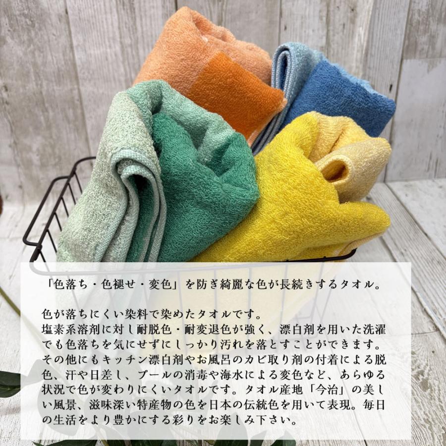 今治タオル（imabari towel） 綺麗長持ち 遥か フェイスタオル 151200