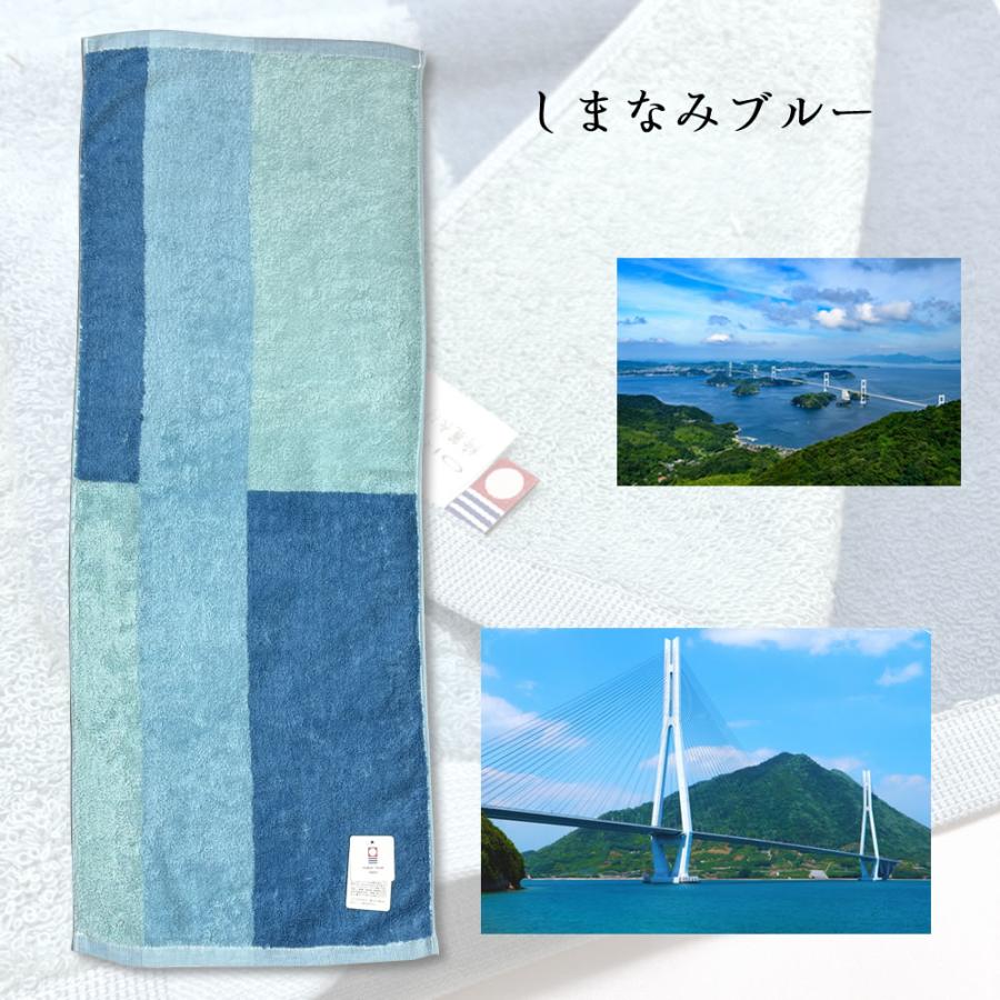 今治タオル（imabari towel） 綺麗長持ち 遥か フェイスタオル 151200