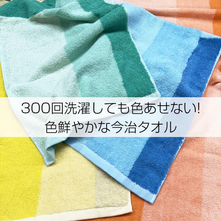 今治タオル（imabari towel） 綺麗長持ち 遥か フェイスタオル 151200