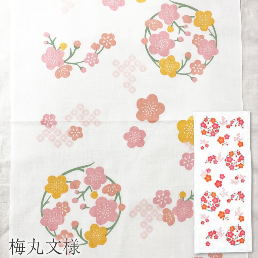 和手拭【約34×90cm】泉州てぬぐい 桜こまち 3時の甘味 甘い豆絞り 日本