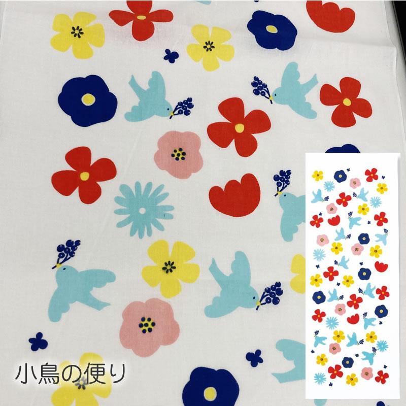 和手拭【約34×90cm】泉州てぬぐい 桜こまち 3時の甘味 甘い豆絞り 日本