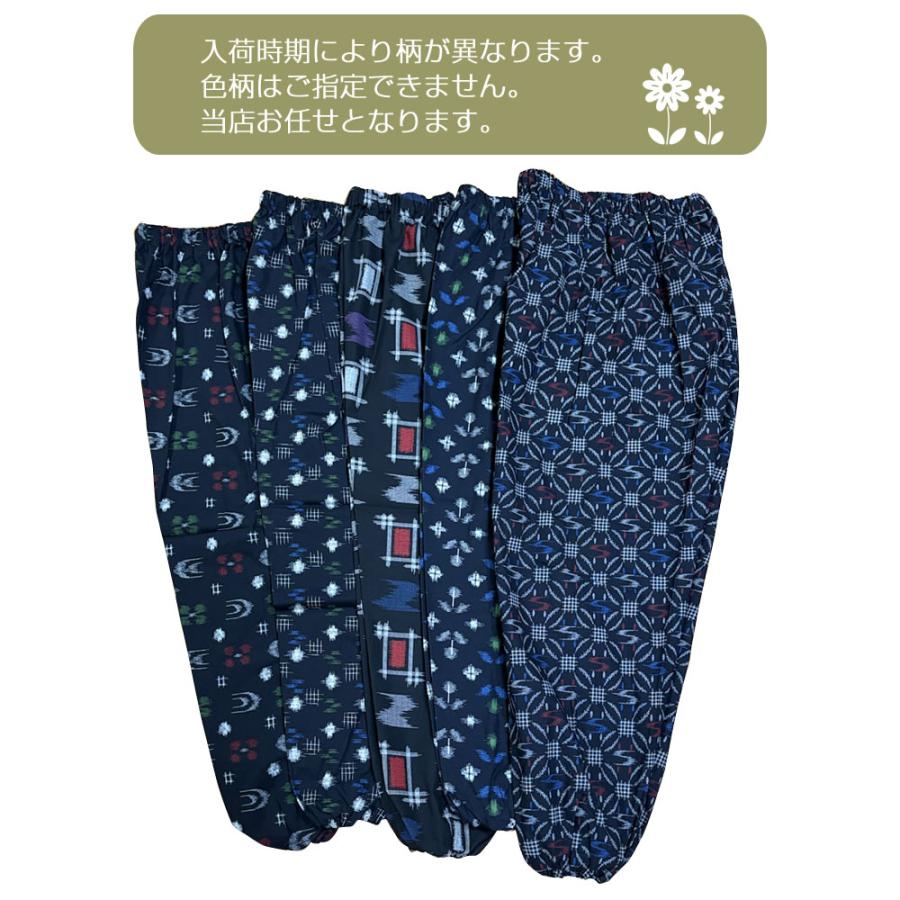 メール便送料無料 日本製 柄おまかせ 婦人用 綿100% 絣柄プリント