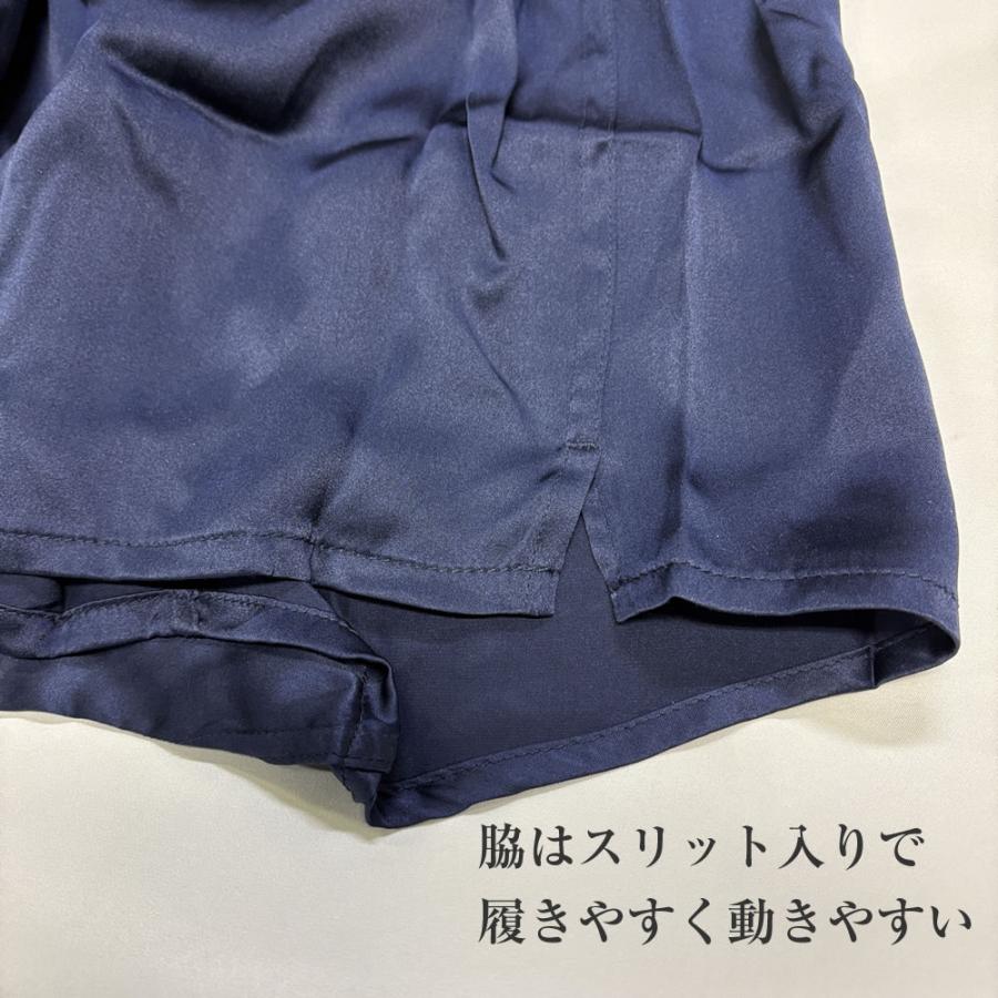 シルク100% トランクス メンズ 紳士 M/L/LL ネイビー 前あき スリット