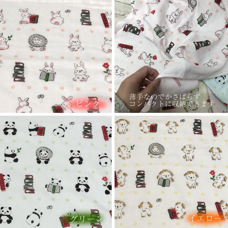 泉州タオル ガーゼパイル バスタオル わんぱくランド ガーゼ バス