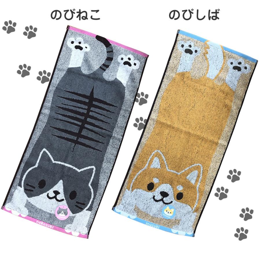 のびねこ のびしば フェイスタオル 2枚セット 約34×75cm ふわふわ