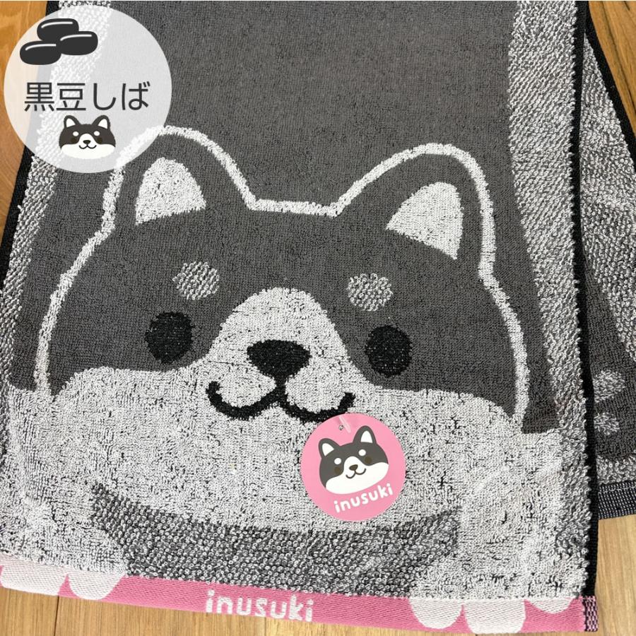 のび豆しば のびちゃとら フェイスタオル 2枚セット 約34×75cm のび