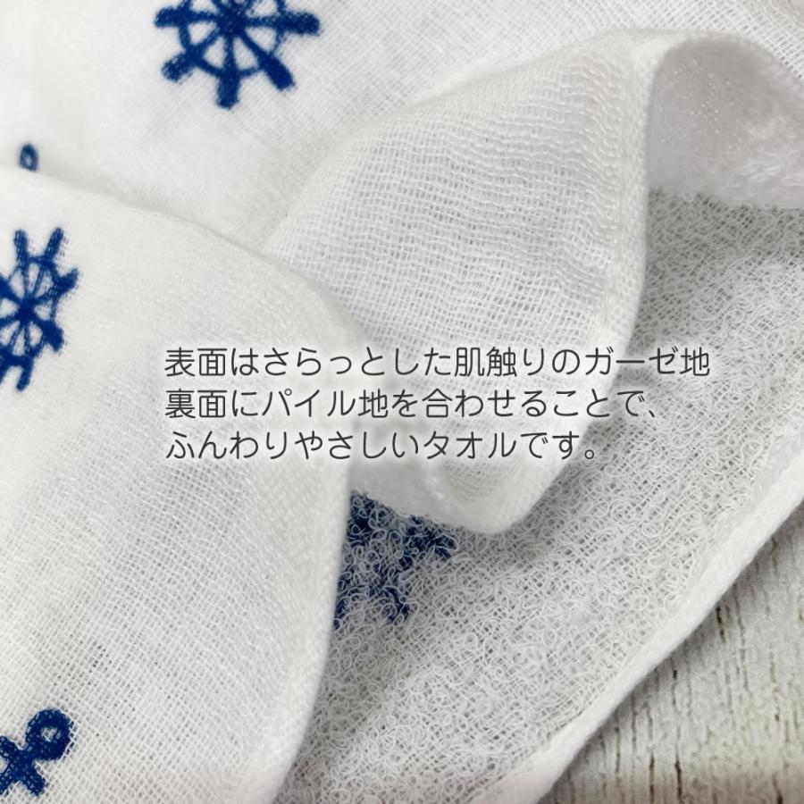 おぼろ バスタオル【約64×115cm】ガーゼ パイル きしゃ フルーツ マリン セカンドローズ 赤ちゃんタオル ベビー ガーゼ 片面ガーゼさらっと｜isg1496｜02