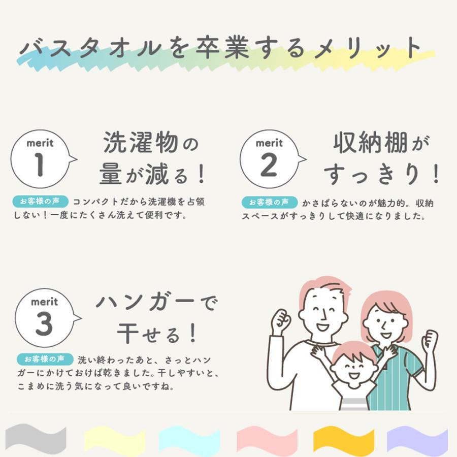おぼろタオル（OBORO TOWEL） バスタオル卒業宣言 吸水性抜群 約33cm