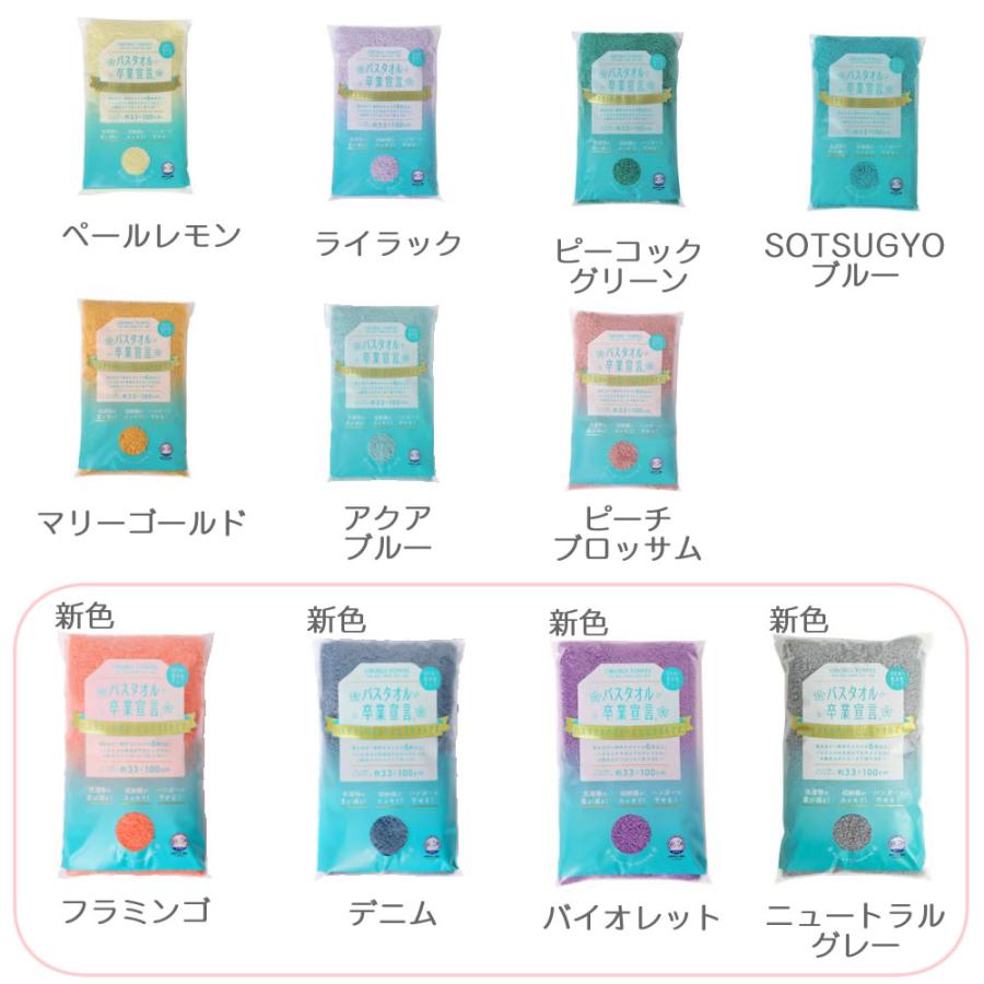 おぼろタオル（OBORO TOWEL） バスタオル卒業宣言 吸水性抜群 約33cm