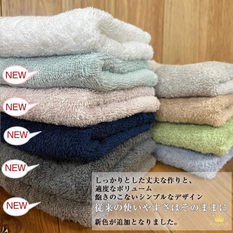 レジェンドフェイスタオル 5枚セット 33×80cm（360匁）ホテルタイプ