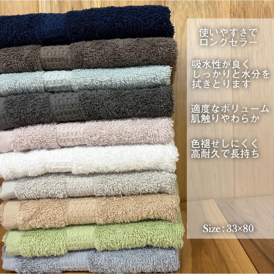 レジェンドフェイスタオル 5枚セット 33×80cm（360匁）ホテルタイプ