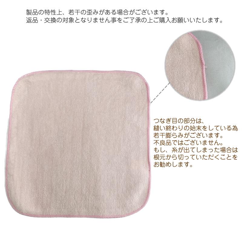 ハンドタオル inu20 名入れ ハンカチ 【約20×20cm】お名前刺繍入りハンカチ