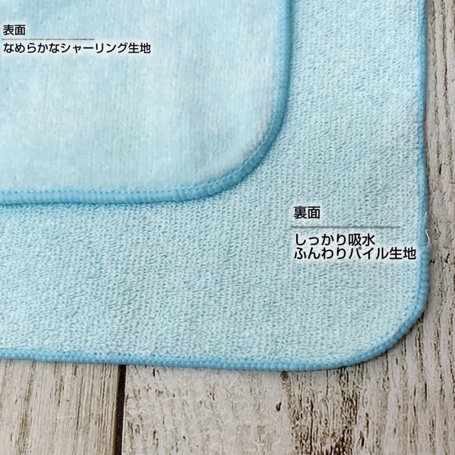 inu20 名入れ ハンカチ 【約20×20cm】お名前刺繍入りハンカチタオル