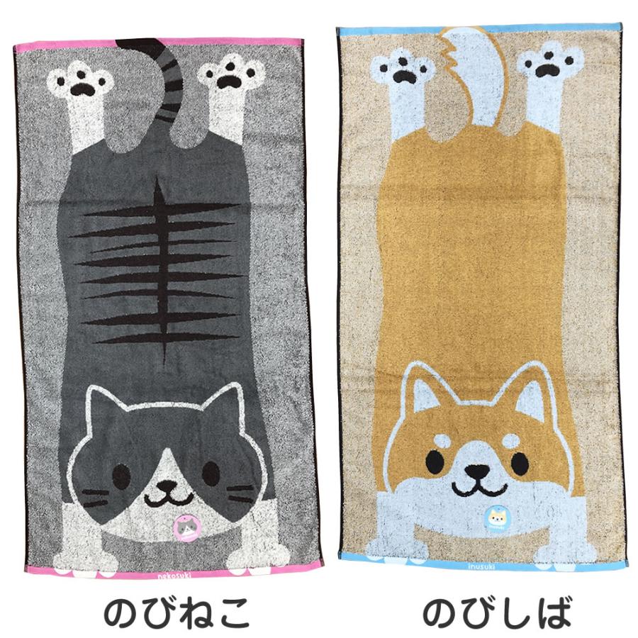 のびねこ のびしば バスタオル 約60×110cm しばいぬ 猫柄 ねこ