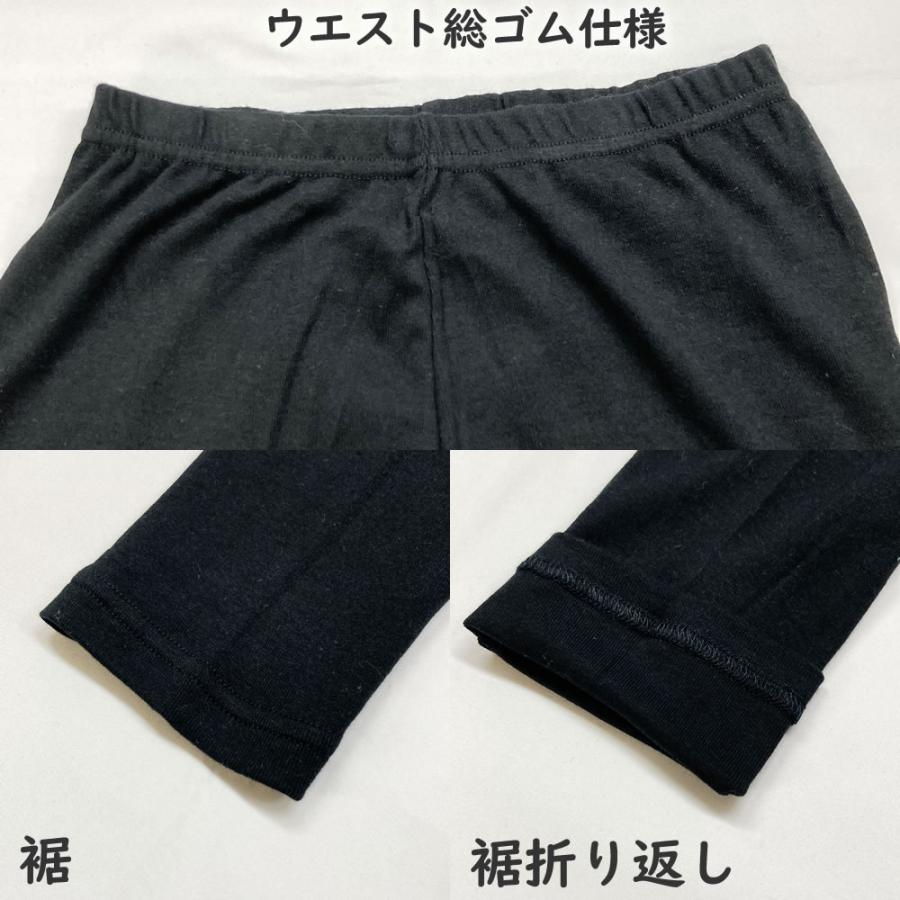 片倉工業 キャロン 綿100% 10分丈スパッツ 2枚セット 片倉工業 キャロン 綿100% 10分丈スパッツ 2枚セット