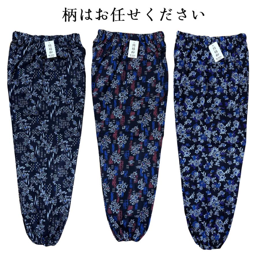 日本製 柄おまかせ 綿100% 綿楊柳プリントもんぺ 8237【M L LL 】夏物