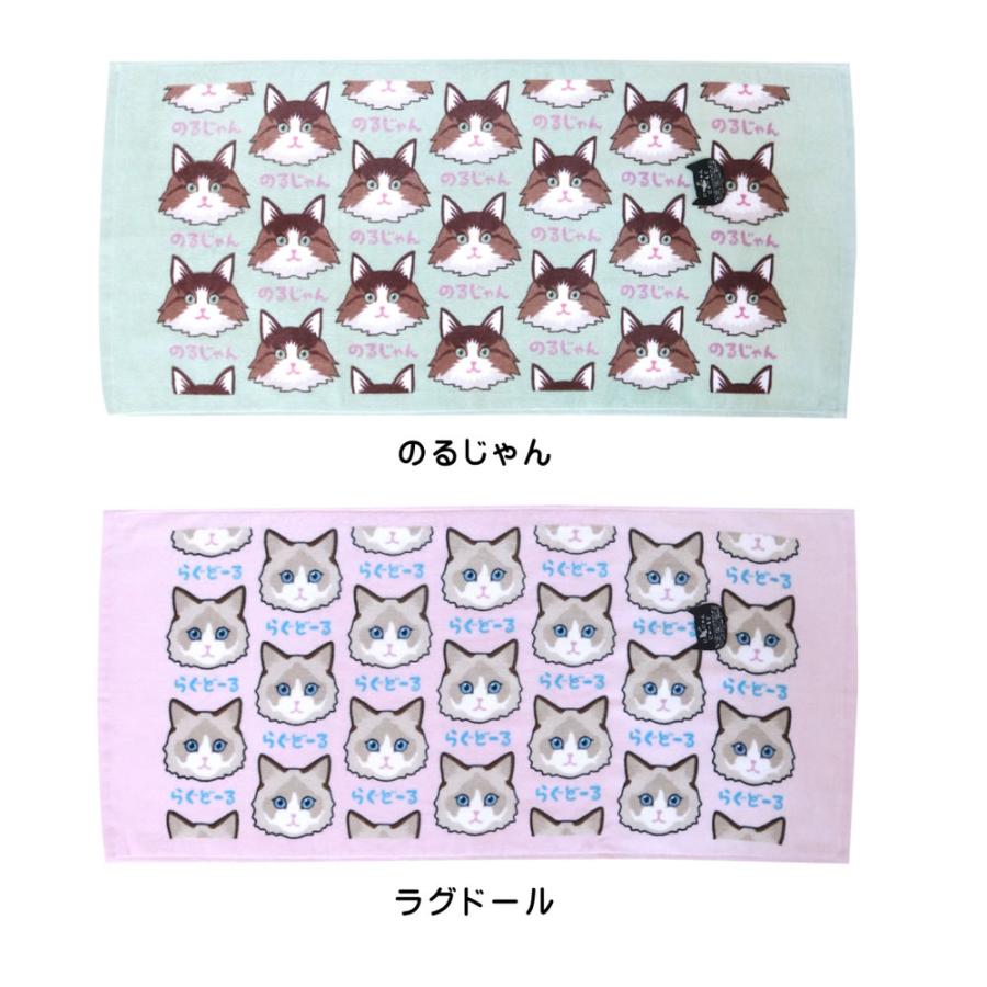 にゃんにゃんにゃーるど フェイスタオル 2枚セット 約34×75cm ふわふわ