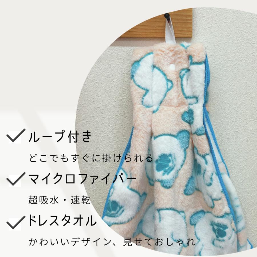 Fur Baby マイクロファイバー ドレスタオル FB-DRT かわいい アニマル