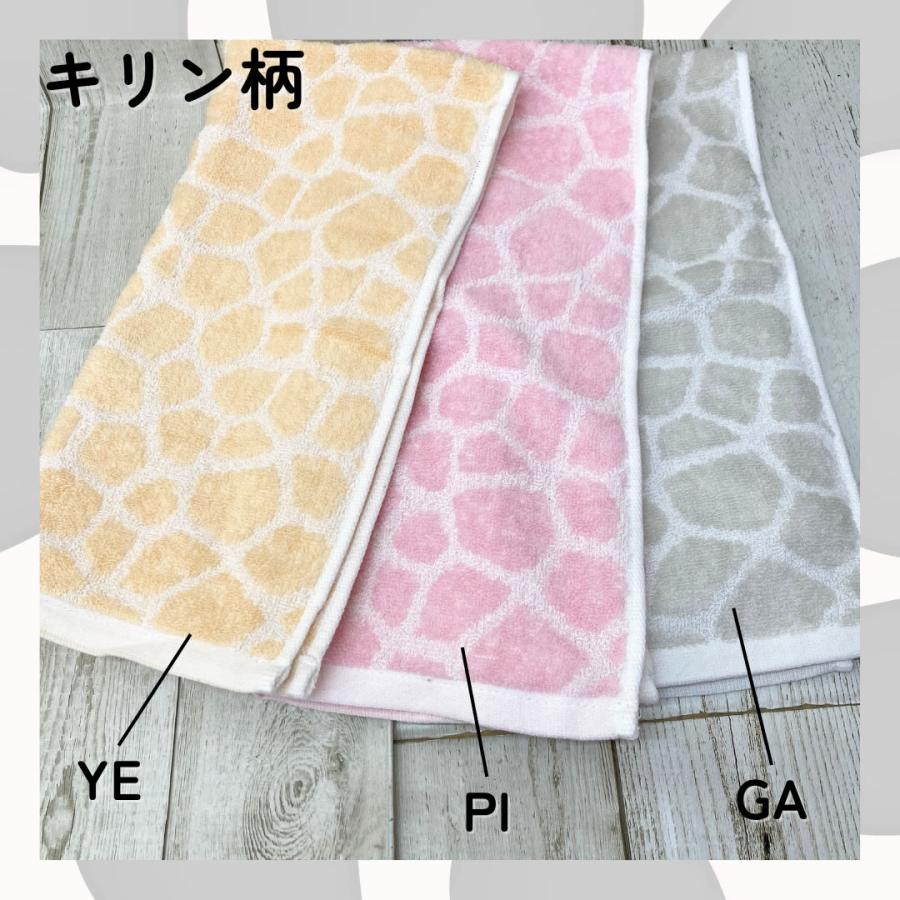 【新品未使用】★YUKI★アニマル柄 タオル 2枚セット ゼブラ キリン 在庫限り】無撚糸 ジャガード フェイスタオル ヒョウ柄 キリン柄