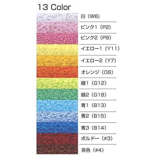 泉州タオル 日本製 無地カラーフェイスタオル 10枚セット 約34×86cm