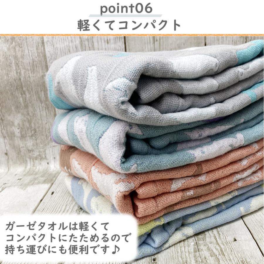 ふんわり ガーゼ フェイスタオル 無撚糸使用 3重ガーゼ h2531-1ft260
