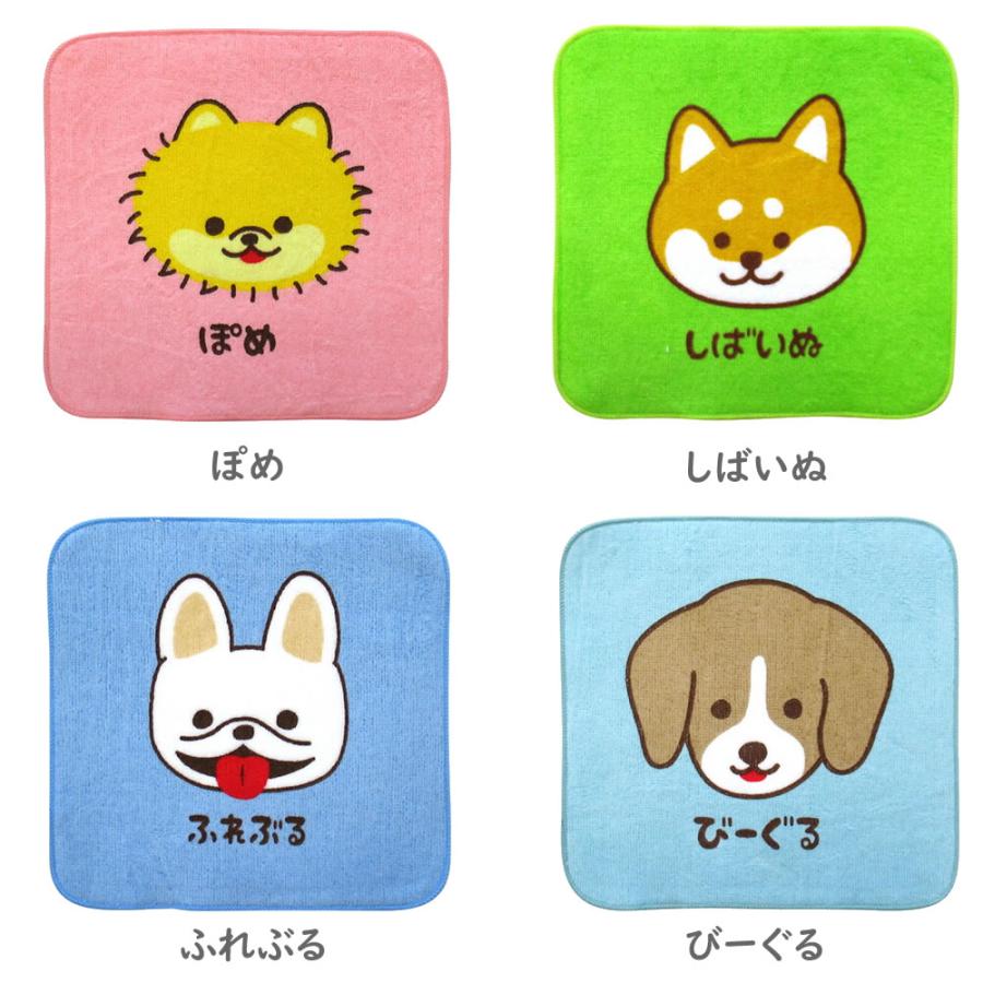 ワンワンワールド ミニハンカチ3枚セット 約20×20cm ふわふわ 柔らか
