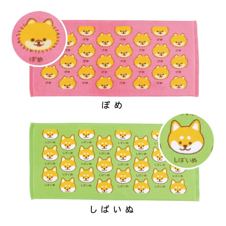 専用♥お年玉超特価❤みかん＊柔ふわ❤ヘアドライタオル♥柴犬…イエロー⭐ ワンワンワールド フェイスタオル 約34×75cm ふわふわ 柔らか