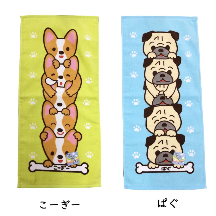 ツミツミワンワン フェイスタオル 約34×75cm つみつみわんわん
