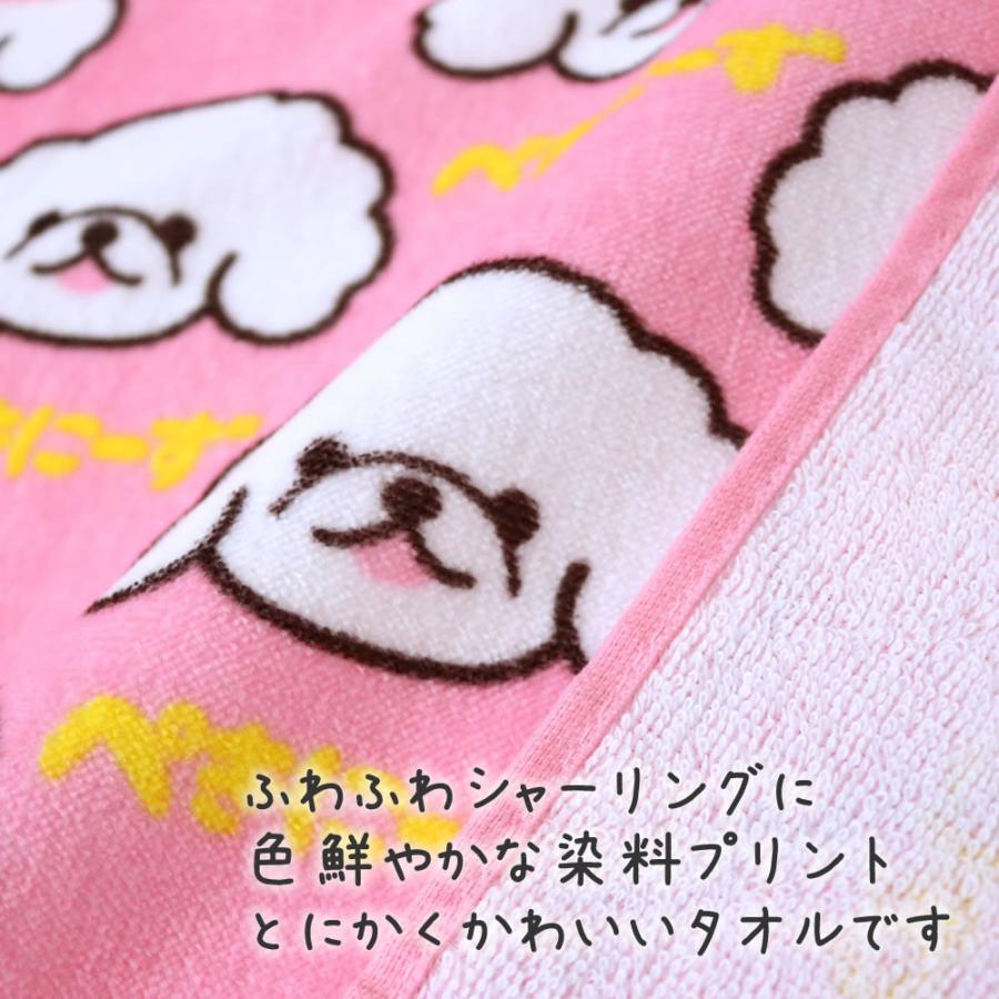 ワンワンワールド フェイスタオル 2枚セット 約34×75cm ふわふわ