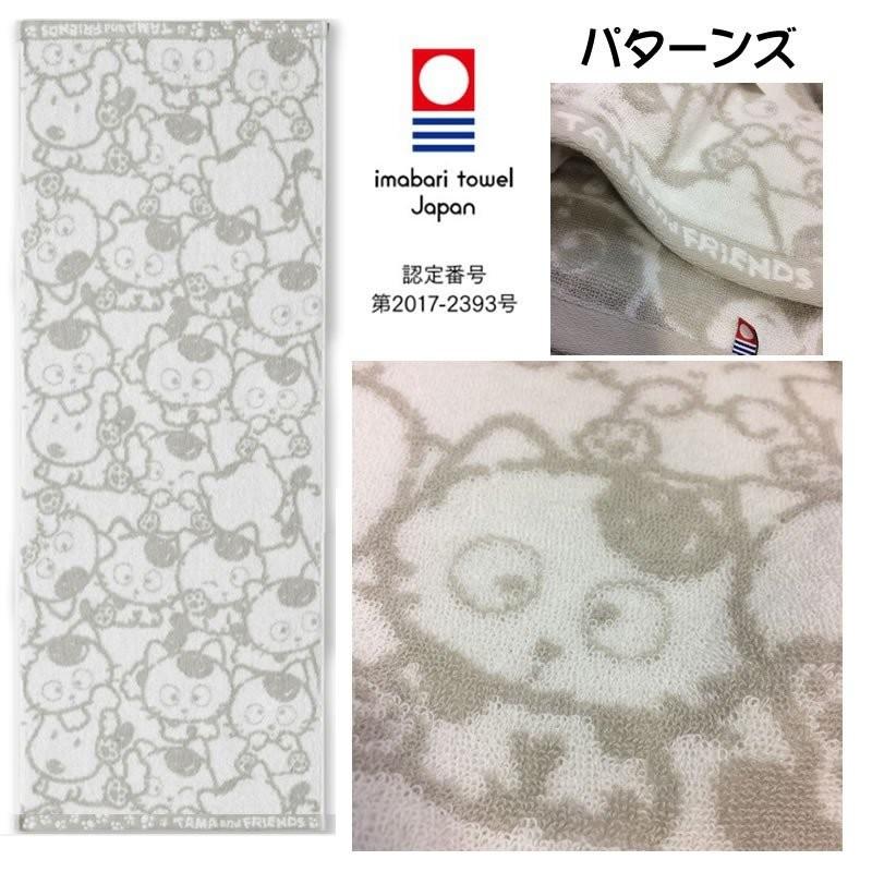 今治タオル タマ＆フレンズ 毛違いジャガード織りフェイスタオル（約34×85cm）『うちのタマ知りませんか？』 日本製 かわいい｜isg1496｜04