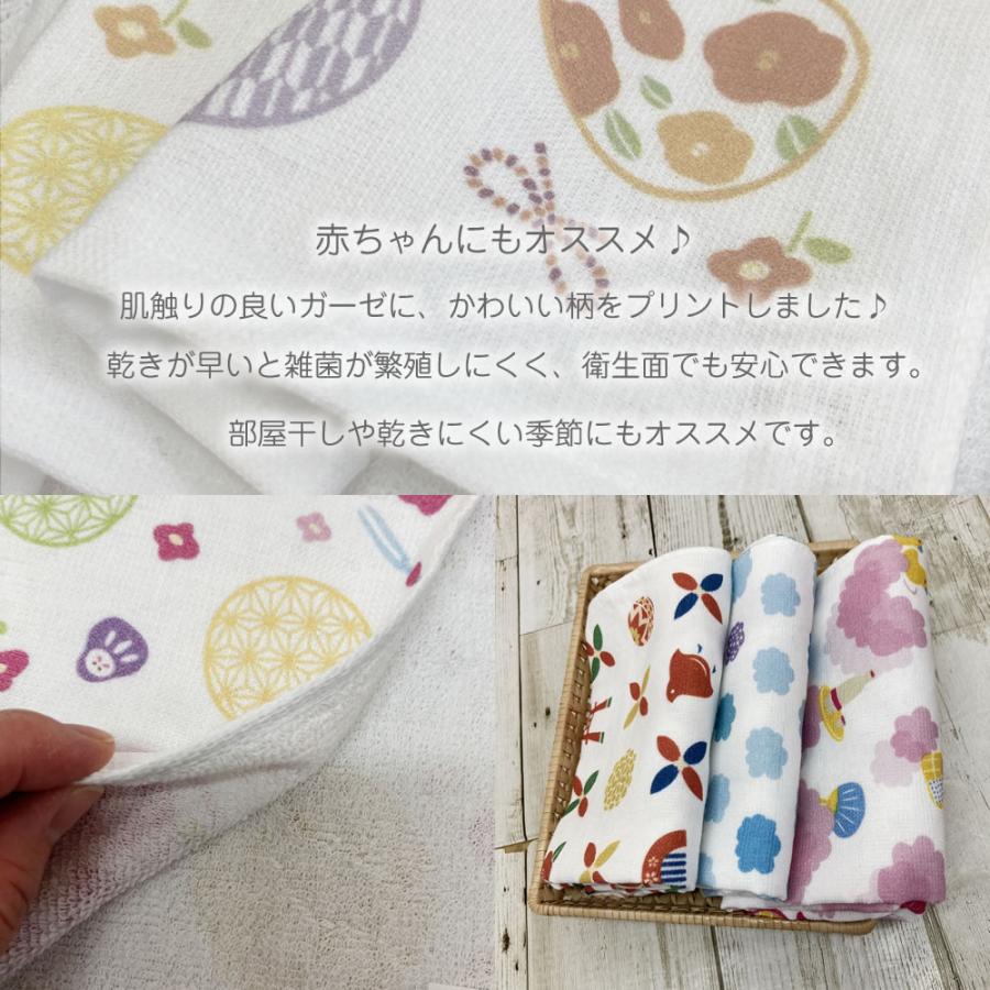 こはるさま用 こはるさんのしあわせタオル パイル ガーゼ 【約34×83cm