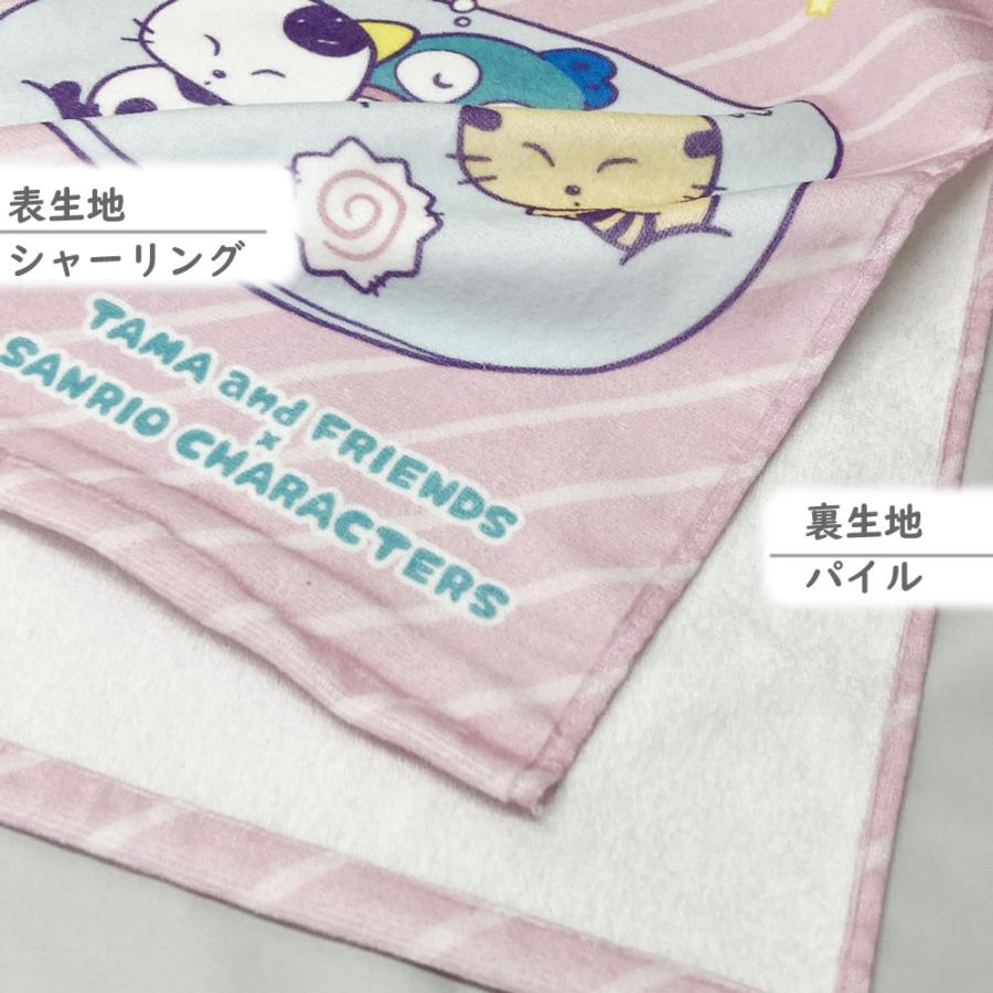 ゆめゆめ広場 タマ＆サンリオキャラクターズ フェイスタオル k24-8010