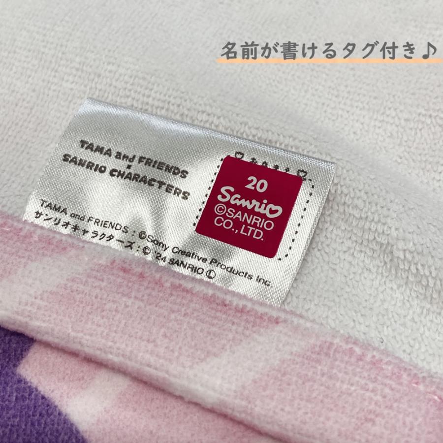 ゆめゆめ広場 タマ＆サンリオキャラクターズ フェイスタオル k24-8010