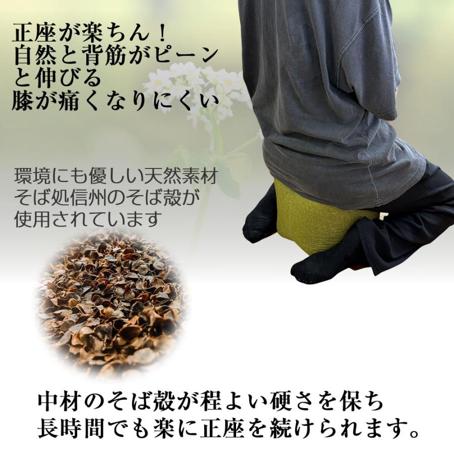 正座クッション Lサイズ そば殻入り 大【横約26cmx奥行約26cmx高さ約