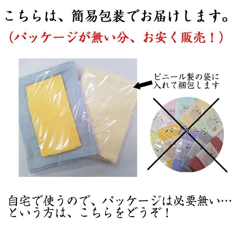 ガーゼフェイスタオル３枚セット〈日本製〉たおる屋さんが作る綿紗【約34×87cm】ガーゼ手ぬぐい　無地　速乾　ベビー　泉州タオル メール便送料無料｜isg1496｜04