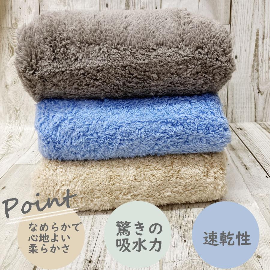 なめらかリッチ バスタオル マイクロファイバー MIC200BN【約60×120cm