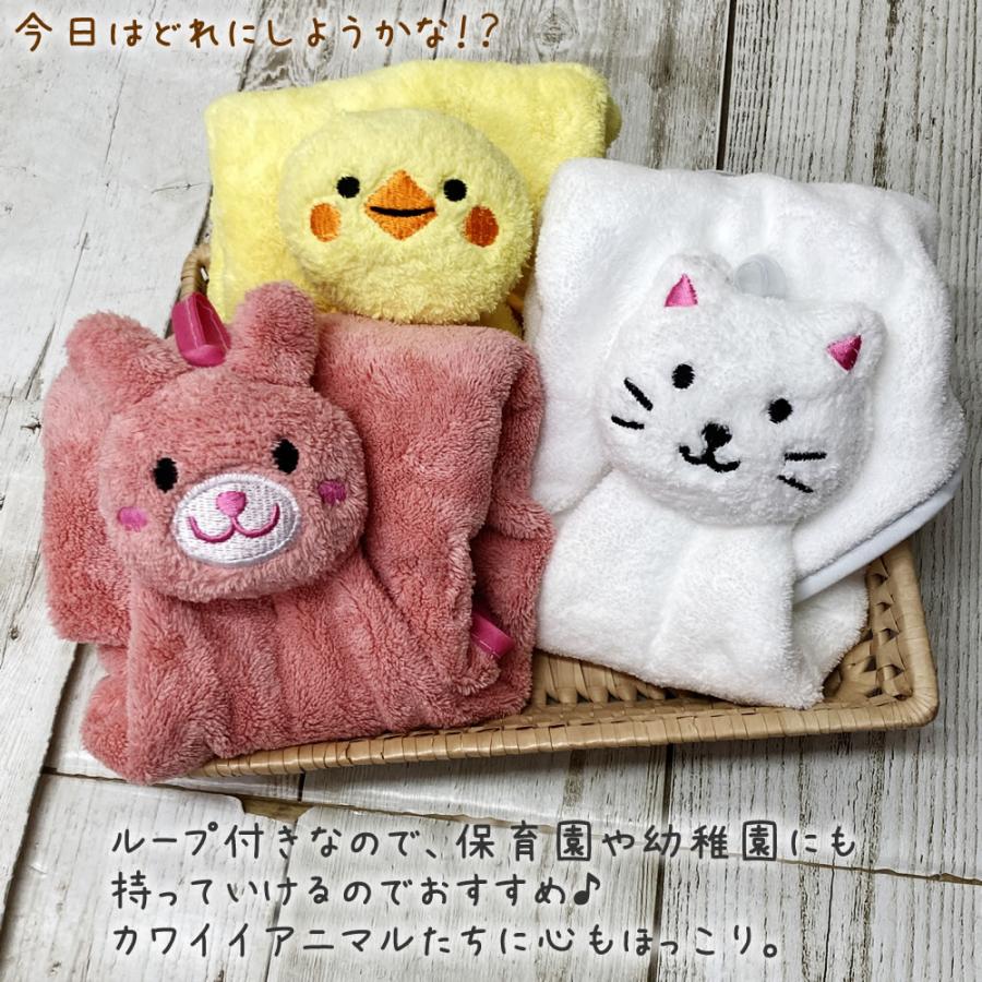 マイクロファイバー マスコットタオル 【約35×35cm】3枚セット