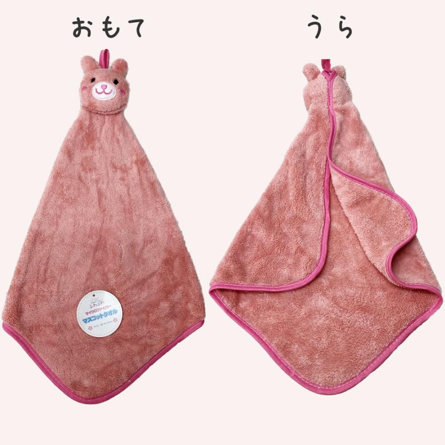 マイクロファイバー マスコットタオル 【約35×35cm】3枚セット